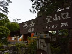 中房温泉登山口よりスタート。