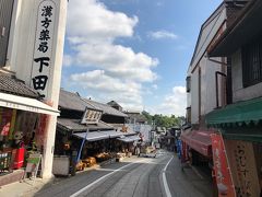 新勝寺に向かう表参道の道幅がひろい。
古い家屋も残っているので、昔からこの幅だったのだろう。
