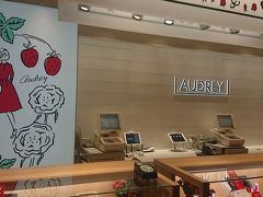 オードリー（AUDREY）
2019/4/25OPENのお店ですが、いつも長蛇の列と売切れ・・・大人気のお店です
グランスタ　改札内　最寄りの改札（八重洲地下中央口改札）