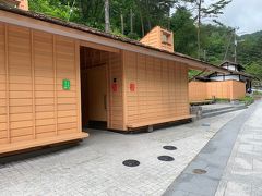 西の河原公園

トイレが新しくなりました