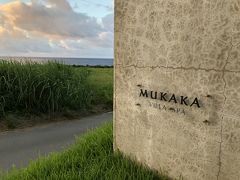 MUKAKA VILLA 古宇利島に到着です。