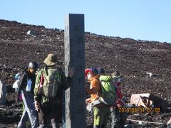 お鉢めぐり
須走口下山道の石柱があります。
