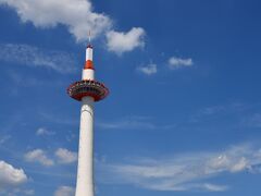 駅前には京都タワー。
可愛らしいですね。