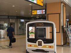 ホームを上がったらかわいい電車のオブジェが！
いろは号？？
あ、ここから日光までJRで行けるのね～。
日光へは東武線か車でしか行ったことないな。今度JRでも行ってみたい。