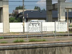 平日だというのに、ホームは結構な人で混みあってる。
ベンチは空いてなかったので反対ホームの駅名標など眺めつつ列車を待ちます。
