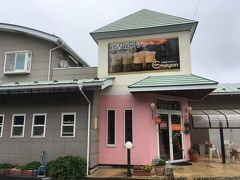 チェックアウト後「伊香保プリン」を買いに「クレヨン」へ車で