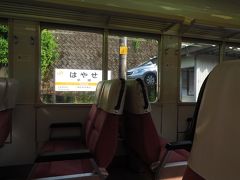 早瀬駅
あと、ここは静岡県なのね。