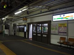 辰野駅