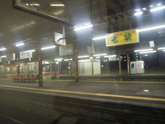 塩尻駅