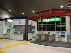 平田駅 (長野県)