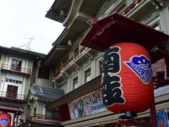 京都四條 南座 (阿国歌舞伎発祥の地)