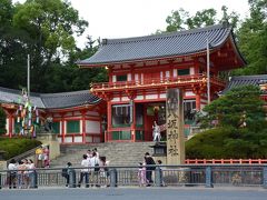 八坂神社