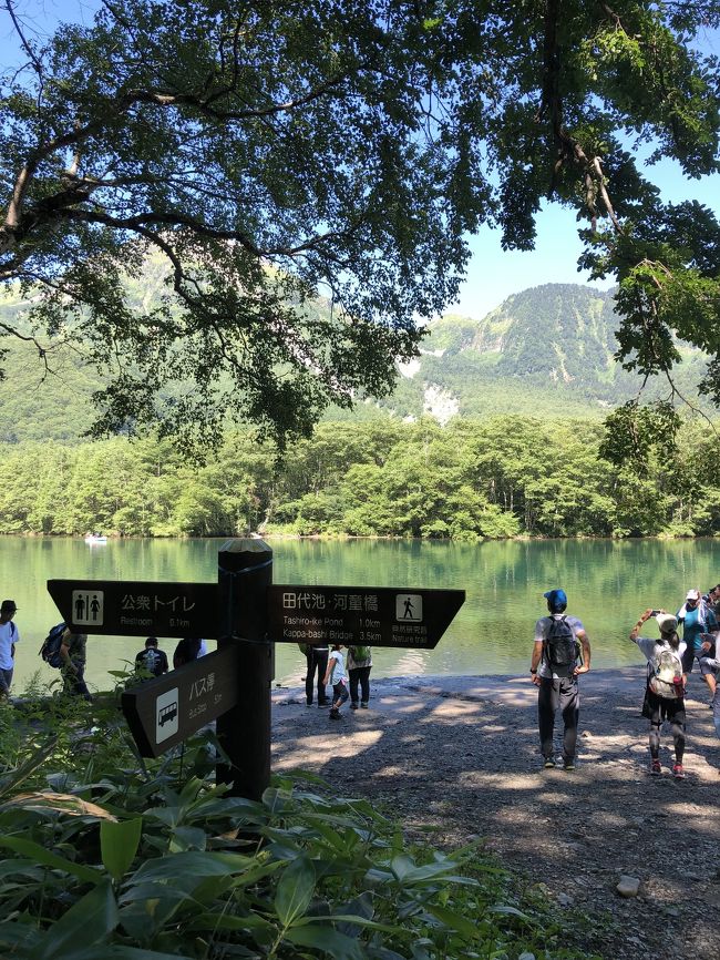 19 8 信州 上高地 大正池 河童橋 ものぐさ太郎でランチ 上高地 長野県 の旅行記 ブログ By 腹ヴェリ子さん フォートラベル