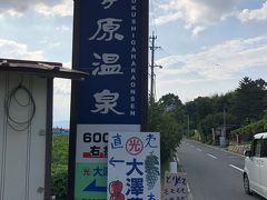 19 8 信州 上高地 大正池 河童橋 ものぐさ太郎でランチ 上高地 長野県 の旅行記 ブログ By 腹ヴェリ子さん フォートラベル