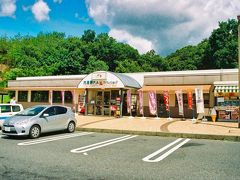 内津峠パーキングエリア (上り)