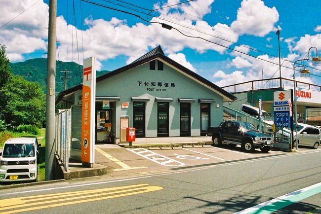 下付知（しもつけち）郵便局<br />〒508-0351  岐阜県中津川市付知町6817-36<br />ATM土曜日稼働店<br />TEL：0573-82-3053<br />取扱店番号：241580<br /><br />下付知　12：15（ 4.6km・229.3km・229.3km・46.0km/h ）<br />　　　　12：19<br />