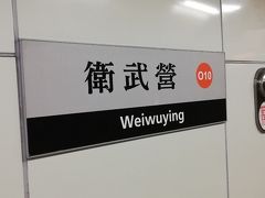 お盆休み。
夫婦で小旅行です。

成田からJAL便に乗り高雄へ。

高雄に着いたのは
21:00過ぎてましたが、
両替もSimのお店もやってました。

Simは今回は日本でamazonで
購入して行きました。

メトロに乗り衛武營駅へ。
