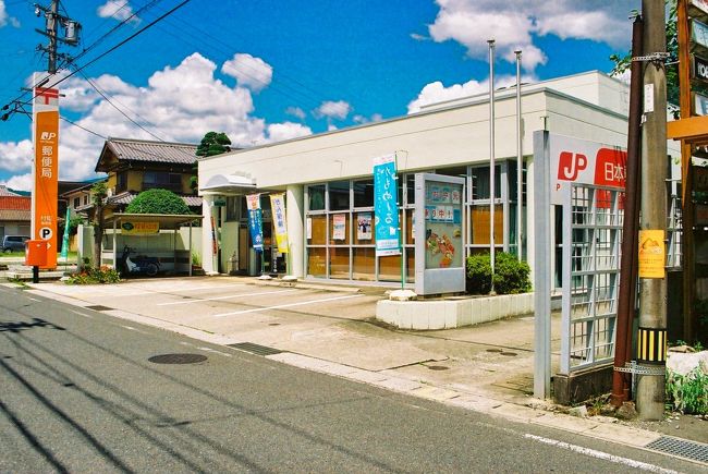 付知（つけち）郵便局<br />〒508-0399  岐阜県中津川市付知町5807-8<br />ATMホリデーサービス実施店<br />TEL：0573-82-3042<br />取扱店番号：240330<br /><br />付知　12：21（ 1.3km・230.6km・230.6km・39.0km/h ）<br />　　　12：25