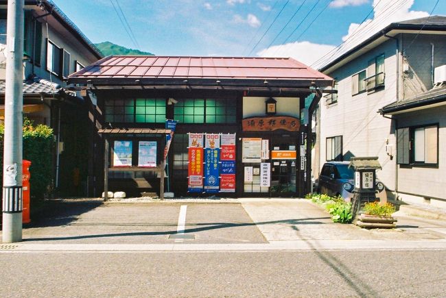 須原（すはら）郵便局<br />〒399-5502　長野県木曽郡大桑村須原854-1<br />ATM土曜日稼働店<br />TEL：0264-55-2974<br />取扱店番号：114230<br /><br />須原　14：29（ 3.3km・297.7km・297.7km・39.6km/h ）<br />　　　14：35<br />