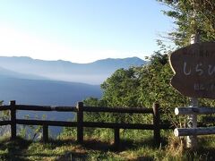 2日目朝のしらびそ峠