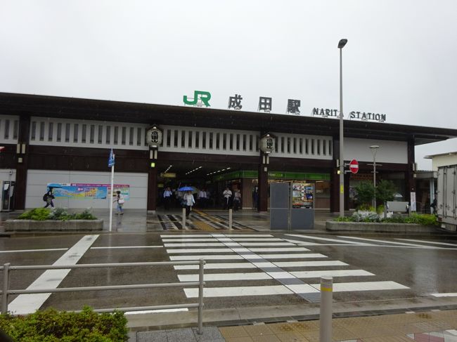 行先板　銚子⇔千葉　銚子⇔成田 京成バス千葉イースト|KEISEI BUS Chiba East|銚子～東京線