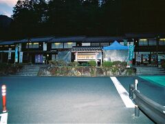 清内路トンネルを経て妻籠宿入口から国道19号線を走り、道の駅賤母
に到着します。

道の駅賤母　18：42　（44.4km・261.4km・629.8km・46.7km/h）
　　　　　　18：55
