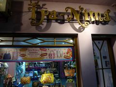 ≪イパニマ≫

もうイパニマにかっての魅力がないことは十分わかっているが、念のため入店してみた。
やっぱりと言うか想定以上の凋落ぶりだった。
ニューとか言っていたが、新製品らしさがない。

8年前に初めてハノイに来た時は、タクシーで２夜連続して本店まで駆けつけた。
あの頃がピークだったのかもしれない。


●３度目のベトナム　５日目＜ハノイ③＞
　https://4travel.jp/travelogue/10572802