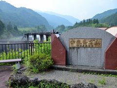 ●四万湖/中之条ダム

真田氏ゆかりの岩櫃城登城後、この日の宿がある【四万温泉】を目指し、四万川に沿って延びる国道353号線を北上していきます。
その途中、中之条ダムによって形成された人造湖である【四万湖】があり、道沿いにパッと入れる駐車場もあったので、ちょっとだけ寄り道を。