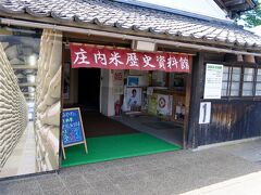 入場料300円
明治26年（1893年）に旧酒井藩主が、米の保存と集積を目的に酒田米穀取引所の付属倉庫として建造したもので、風や西日の影響を最小限に抑えるため倉庫の西側にはけやきを植え、湿気を防止するために二重構造にするなど建物の随所に大切な米を守るための工夫が見られます。
倉庫は現在も現役倉庫として活躍しています。庄内米歴史資料館は、倉庫の1棟を改装し、米に関する資料や農具などが保存展示されています。
http://www.city.sakata.lg.jp/bunka/bunkazai/bunkazaishisetsu/syounaimai_siryoukan.html