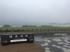 晴れたら芝生が気持ちいいんでしょうね。霧雨だったので散歩…芝生の斜面で滑って全身ばったり。気持ちよかった？けどまっくろ。ホテルで洗濯…(^o^;)