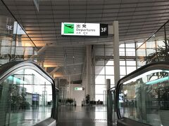 今回も早朝羽田に移動して、香港エクスプレスで香港に向かいます。