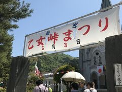 乙女峠まつりは5月3日