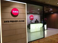 続いて、ターミナル2にあるもう一つのラウンジ、SATS Premier Lounge へ。