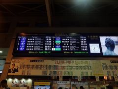 品川駅で京急に乗り換え。