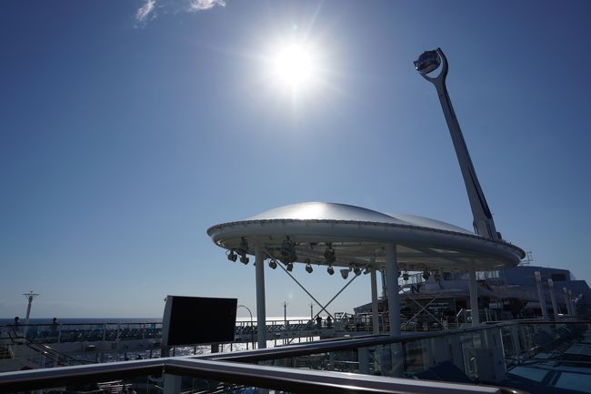 お天気も良くNorth Starも営業中。