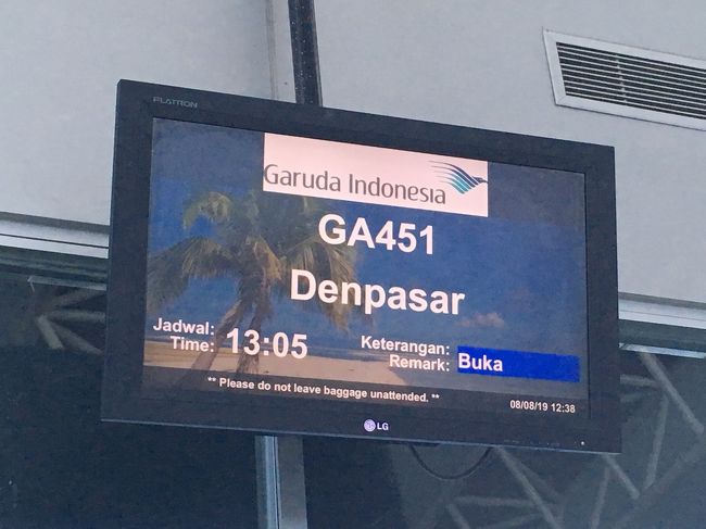 搭乗時刻にきちんと搭乗開始。優秀、優秀。