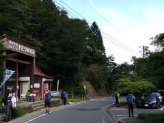 小田急で秦野駅まで向かいました。
そこから路線バスで「ヤビツ峠」に向かいます。
45分ほどの乗車でしょうか？標高760Mのところまでバスで上がっていきました。