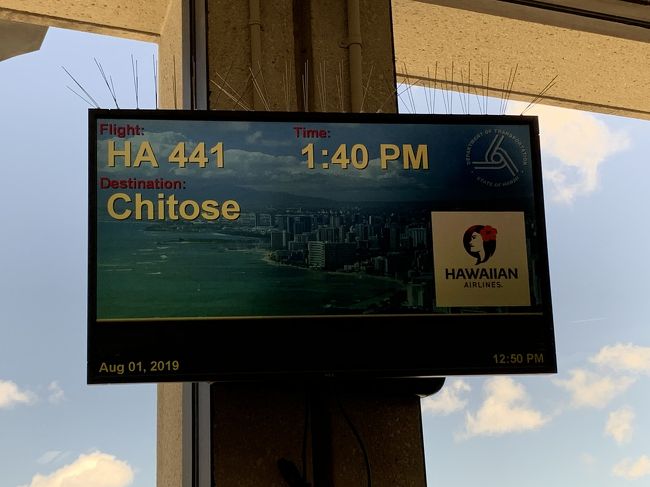 これで帰ります。