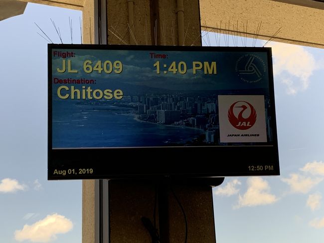 JALとのコードシェアです。