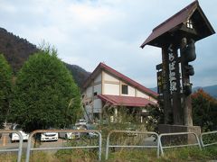 帰りに、くろば温泉へ♪

エメラルドグリーンの庄川と紅葉を眺めながらの露天風呂はオススメです☆