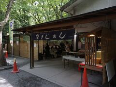 宮きしめん
清め茶屋の横に建ってます
ちょうど昼時だったので入りました