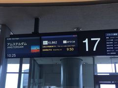 早朝京浜急行から直通で成田空港へ
第一ターミナル北ウイング4階。Wi-Fiを受け取ってからカウンターで搭乗手続き
数年ぶりに利用した成田空港では外国人の就労が増えたなという印象
会話力を武器に、それもまた良しなんだけど怒鳴るみたいな話し方にはなかなか慣れない
保安検査所も長蛇の列でびっくり
出国審査「ニューパスポートをお持ちの方はこちらです」って自動機の前で連呼してたけど私のパスポートが該当するかわからず従来の窓口へ
検査官に「日本のパスポートを持ってる方はこちらに並ばなくていいんですよ」と教えてもらった。案内係は「ニューパスポート」ではなく「日本のパスポート」と言っているのだと「すごくわかりづらいんですが」と苦笑していた
お願い、あの方にそのこと伝えてあげて。もしくは大きな表示を目立つ所に設置して。

１７搭乗口付近にはトイレなし
手前で済ませるか、ラウンジ階に上がりラウンジ右側のトイレを使うのがいいかと