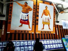 お次は、下町つながりで両国へ。
駅を降りたら、いきなりお相撲さん（歴代の横綱）の写真が！ヮ(ﾟдﾟ)ォ!