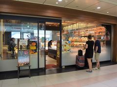 京都駅八条口にある駅ビル『ASTY 京都』1階にあるパン屋さん『志津屋 京都駅店』で、朝食のサンドイッチを調達。

朝7時から夜10時まで開いていて便利です。