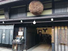 「原田酒造場」では、300円で12種類の日本酒の試飲ができます。
支払いをするとお猪口を渡され、試飲後のお猪口はお持ち帰り。
