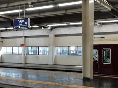 阪急の梅田駅に来ました。
