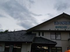 途中に寄った道の駅・高岡ビタミン館です。