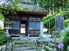 ●日向見薬師堂

ここから四万温泉のそぞろ歩きを開始！
まず宿から歩いてすぐの距離にある【日向見薬師堂】へ。