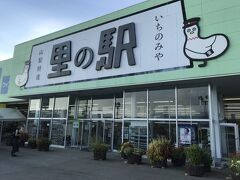 里の駅いちのみや，山梨に来て時間があると必ず立ち寄る場所です。地元ワインは無論のこと，果物（桃・ぶどう）・野菜・きのこ，手作りの味噌・漬物・瓶詰・ジャム，各種土産物など，地元産のあらゆる食料品を売っています。しかも安い。また，農産物やその加工品には，作り手の名前が書かれています。