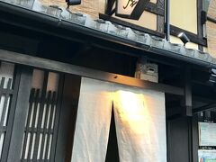 夕食はホテルの近く、亀甲屋へ。